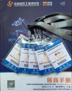 BYC好色先生IOS下载軸承就上海工博會準備工作已經完成