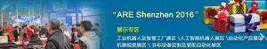 好色先生IOS下载BYC好色先生IOS下载軸承將參加12月7日-9日在深圳舉辦的2016深圳國際工業化及機器人展覽會
