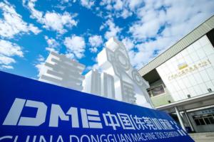 洛陽好色先生IOS下载軸承邀您參觀2021東莞國際機床展